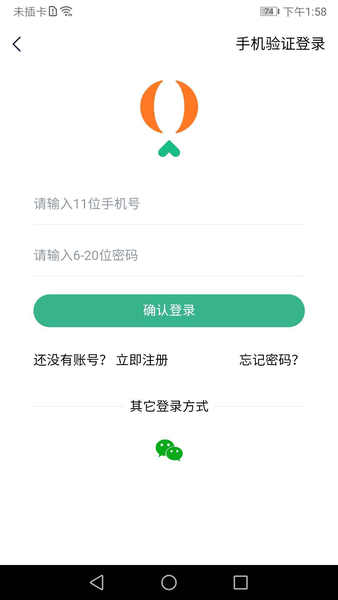成就幸福截图