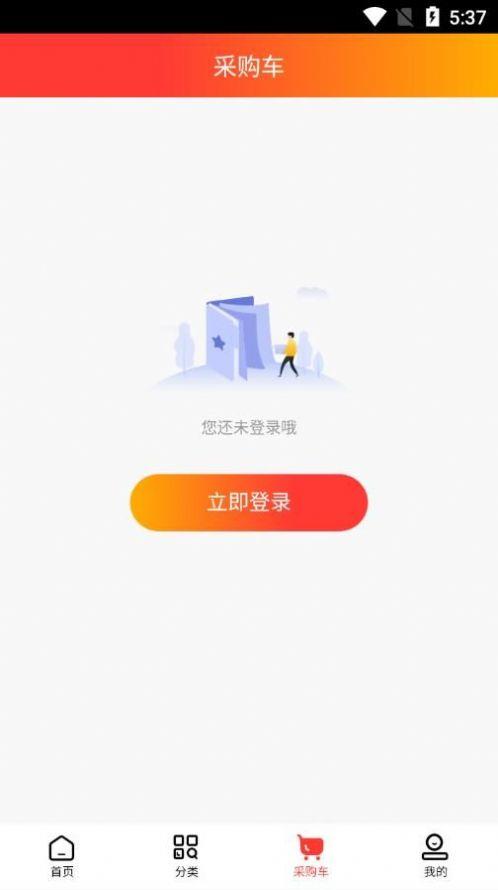 同致药业截图