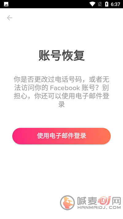 tinder中文官网