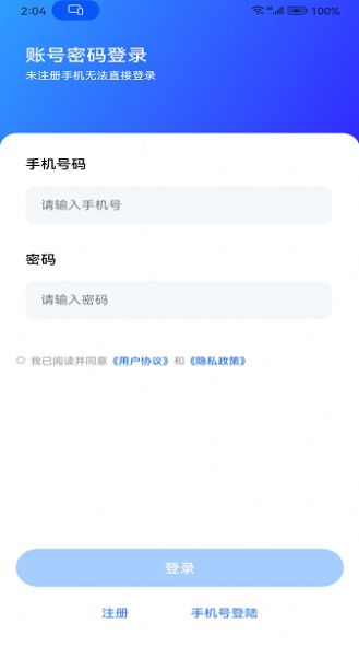 华零商城管理端