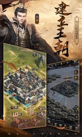 三国魔将传截图