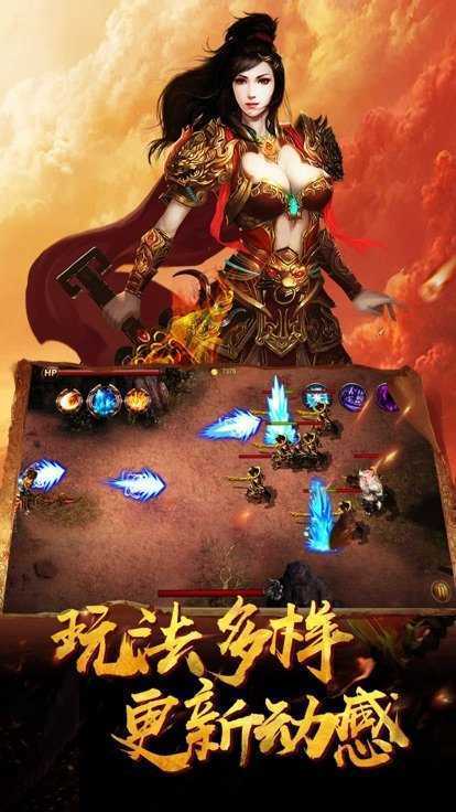 降龙之刃传奇截图