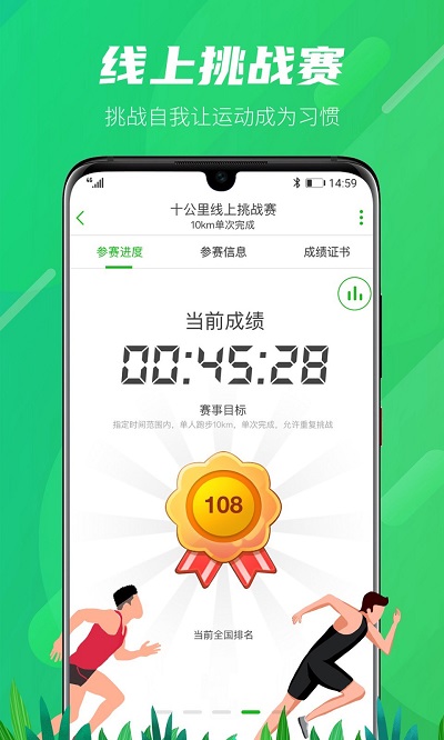 两步路户外助手app截图