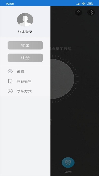 量子微查截图
