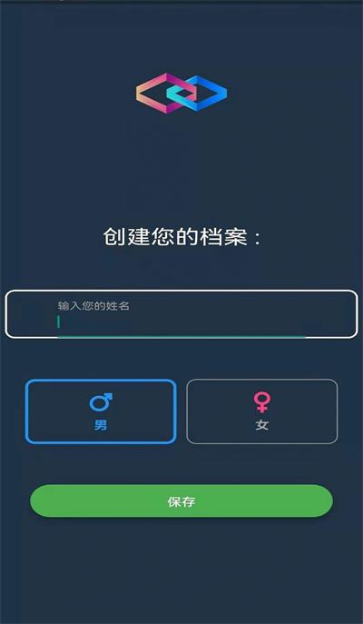 易小单日程安排截图