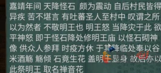 阿姐鼓2第五章怎么通关 阿姐鼓2第五章通关攻略