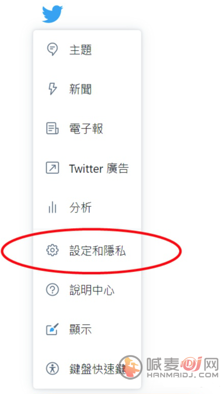 twitter怎么看限制内容？