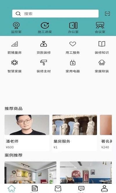 箭猪优快截图