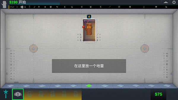 快乐房间