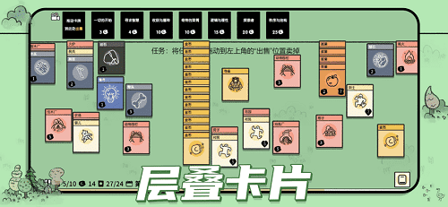 堆叠大陆无广告