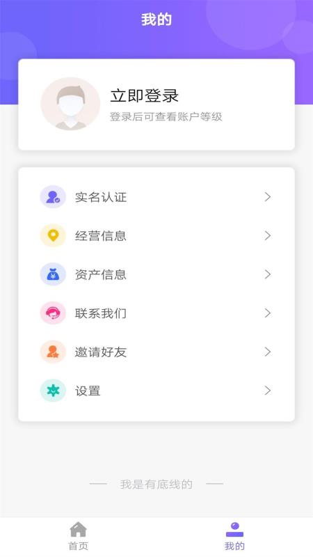 E浦橘社截图