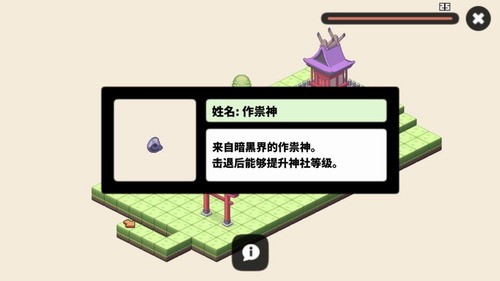 像素神庙内置菜单截图