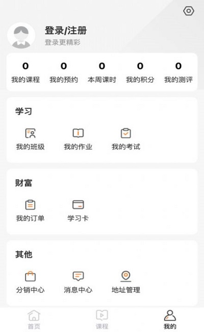 茅茅虫论文截图