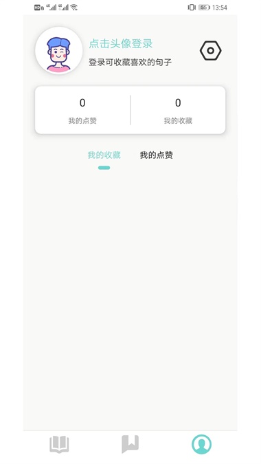 龙阅截图
