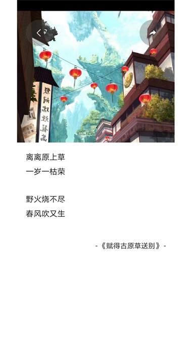 龙阅截图