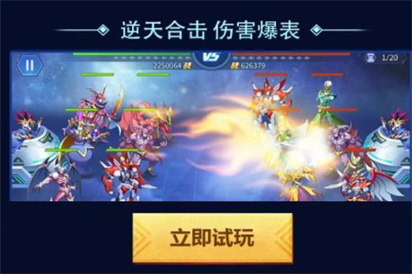 决斗世界截图