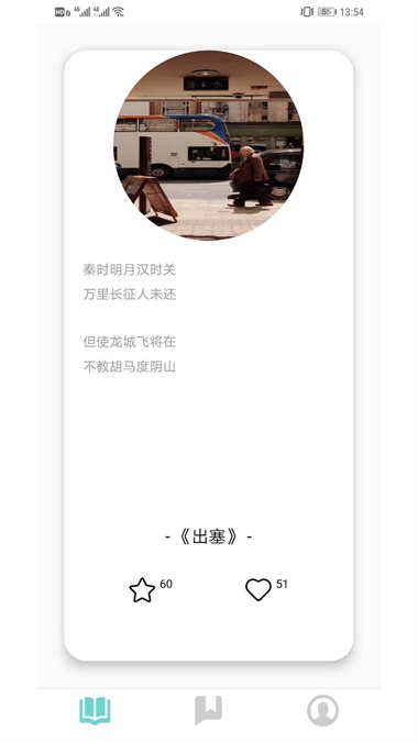 龙阅截图