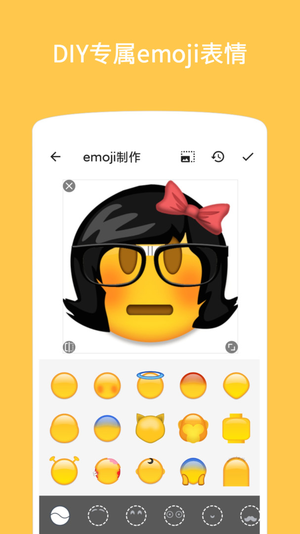 Emoji表情贴图最新版