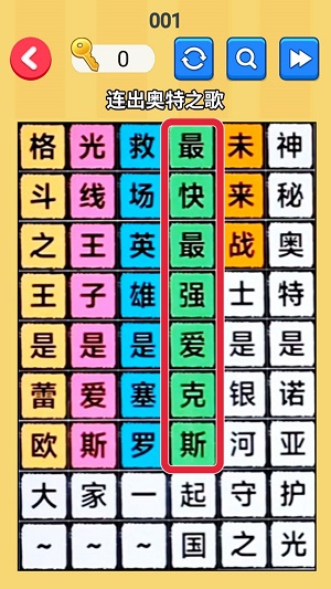 文字梗传记截图