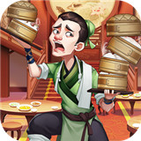 中华小客栈