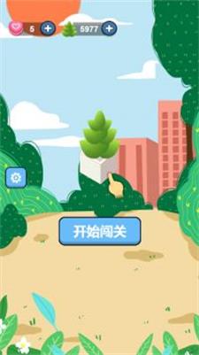 一起消了消截图