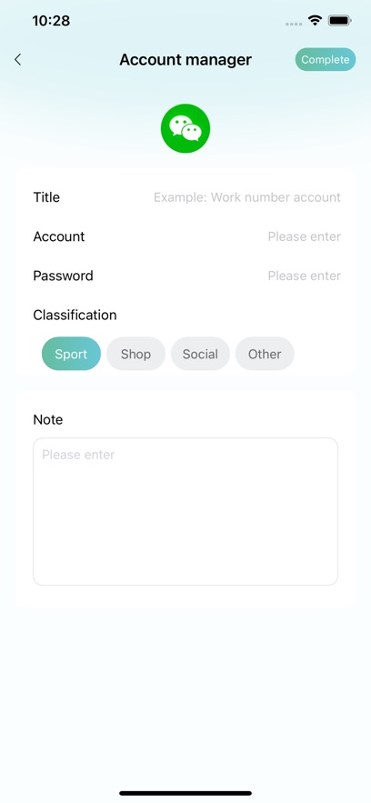 小苹账号管理截图