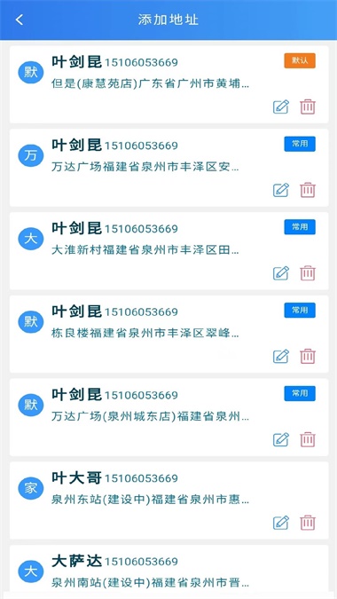 解忧截图