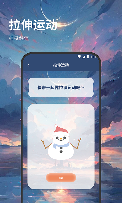 西皮wifi截图