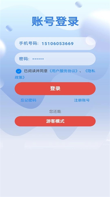 解忧截图