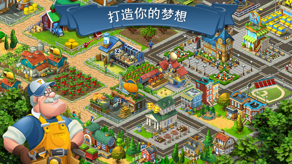 Township