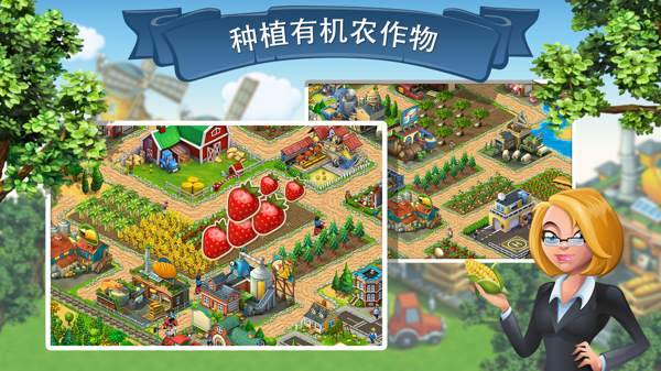 Township