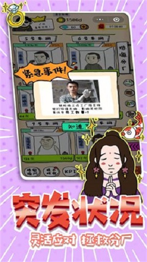 广东爱情故事