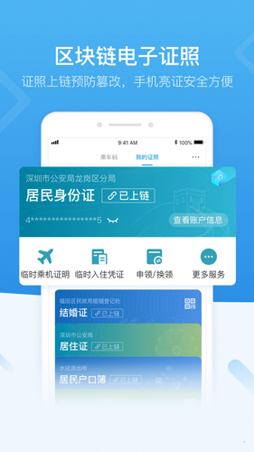 深i您