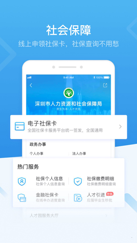 深i您