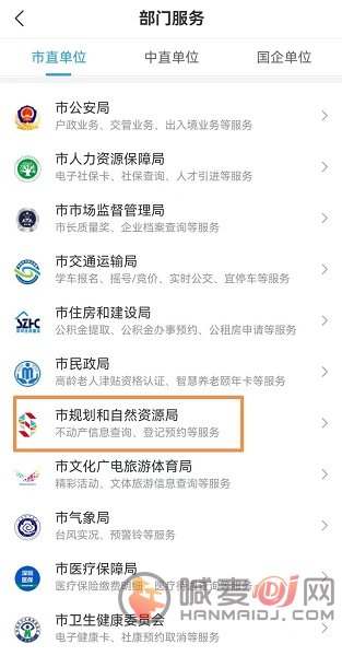 深i您