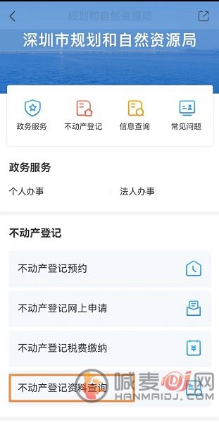 深i您