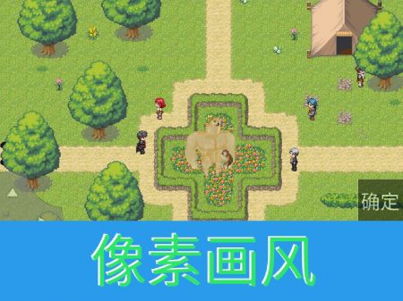 升级之路2截图