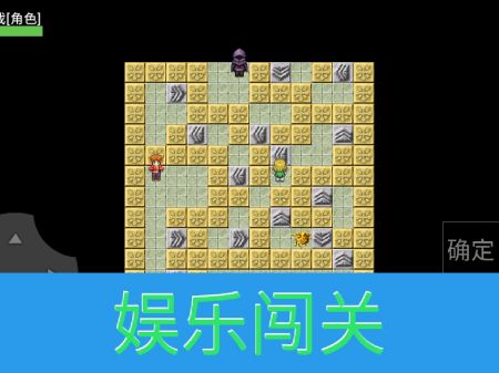 升级之路2截图