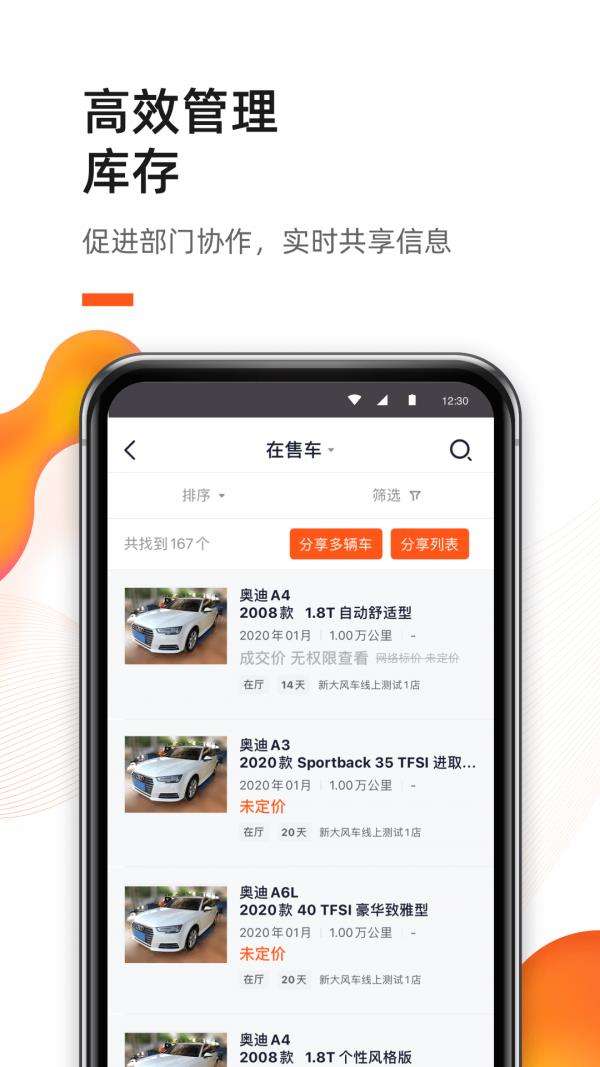 新大风车截图