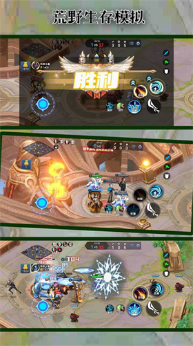 荒野生存模拟5
