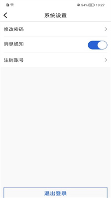 好医探理赔服务截图