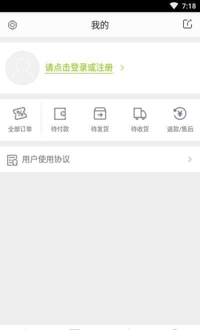 新吴阳光餐饮截图