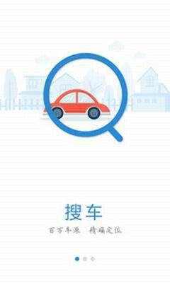51二手车截图