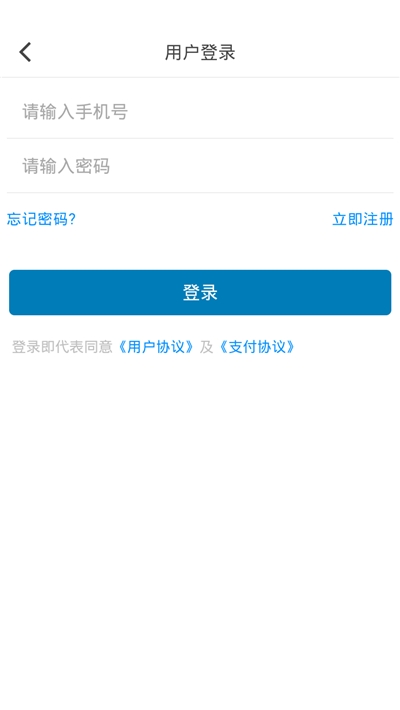 爱河津电视课堂截图