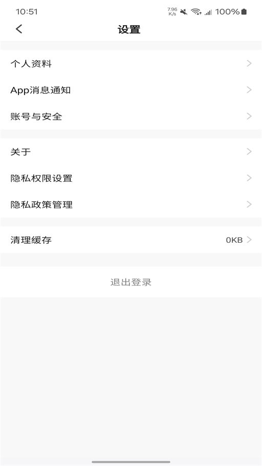 鸿雁智公寓截图