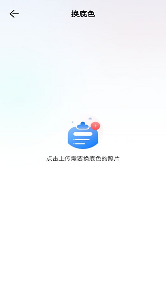 职业工装证件照