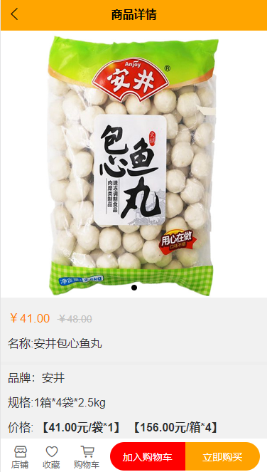 食惠众品