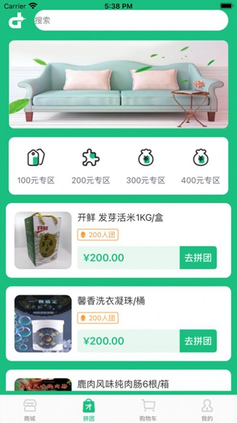 地标优品截图