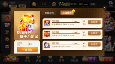 浪花娱乐游戏