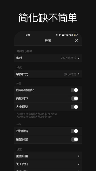 fliqlo翻页时钟屏保截图